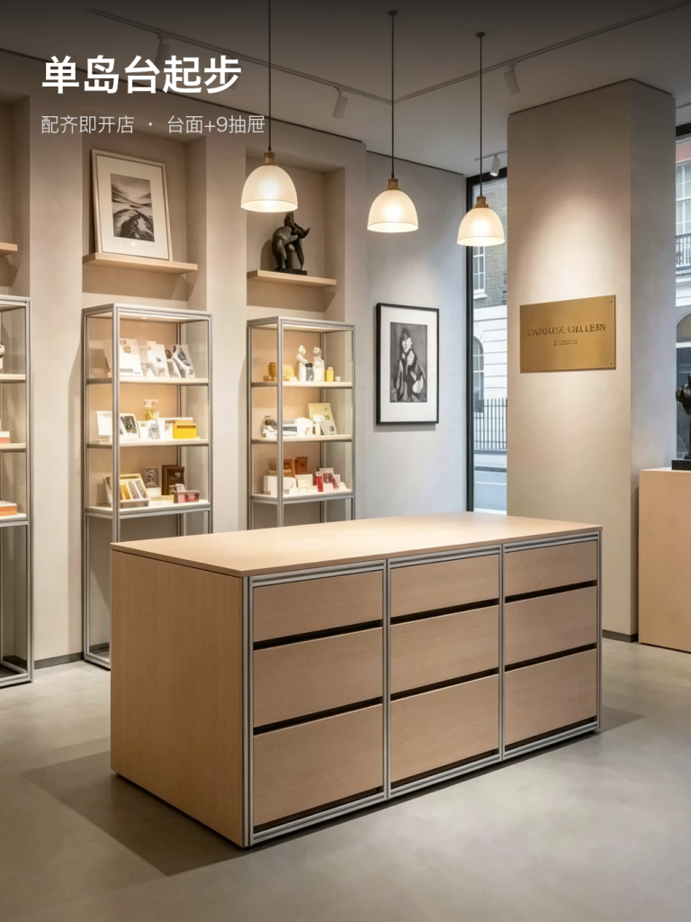 展示柜 / 中岛流水台 / ID1049580356864 - 成图