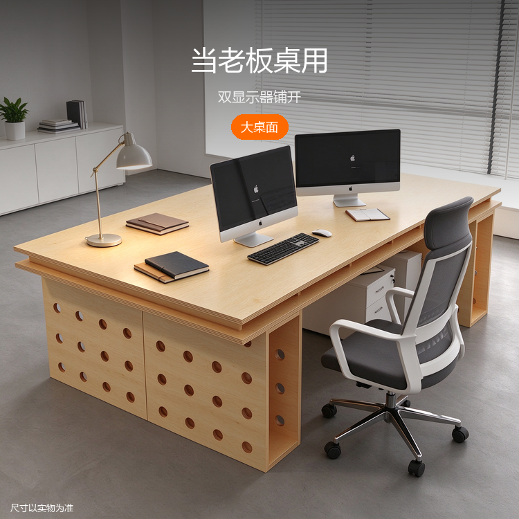 桦木老板桌 - 详情图