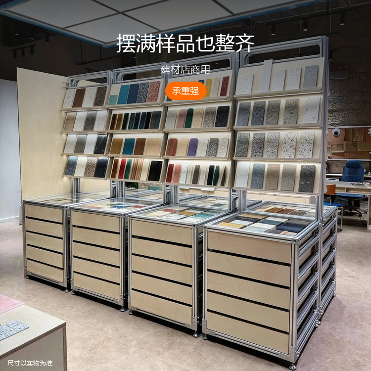 铝型材玻璃样品柜 - 详情图