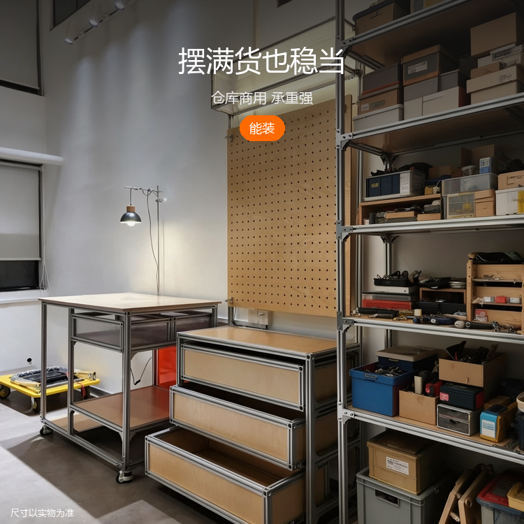 铝型材多层展示架 - 详情图
