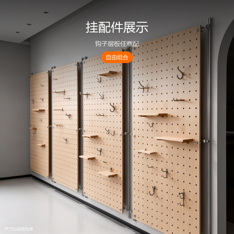 铝型材洞洞板 - 详情图