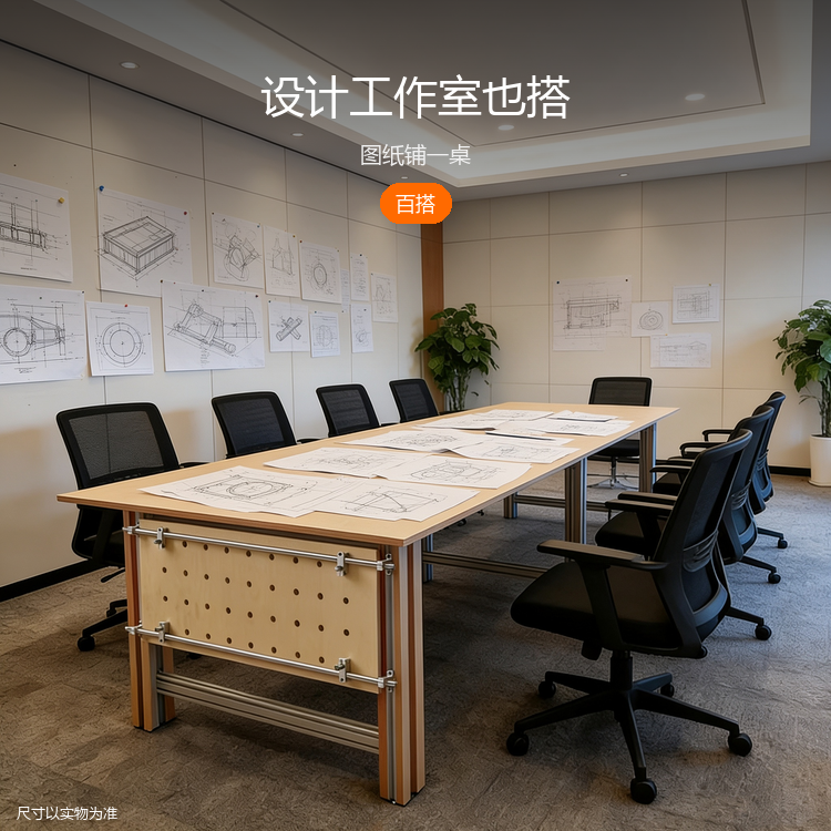 铝型材海洋板会议桌 - 详情图