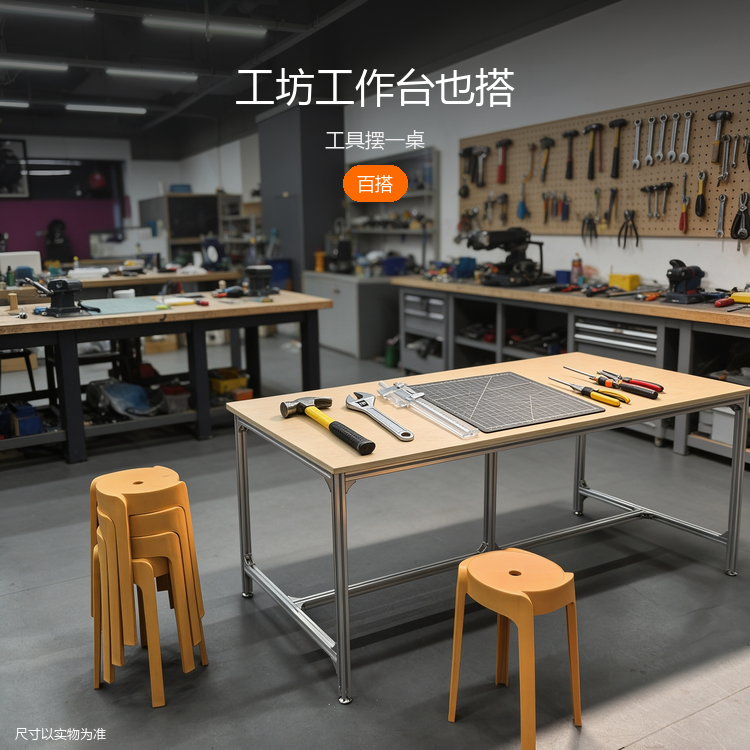 铝型材简约长桌 - 详情图