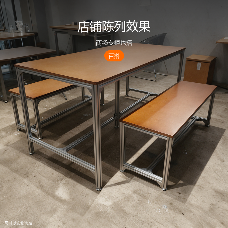 餐厅桌椅组合 - 详情图
