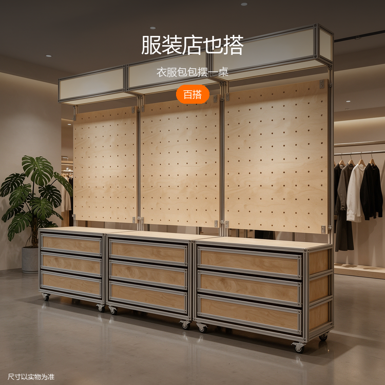 铝型材发光展示墙 - 详情图