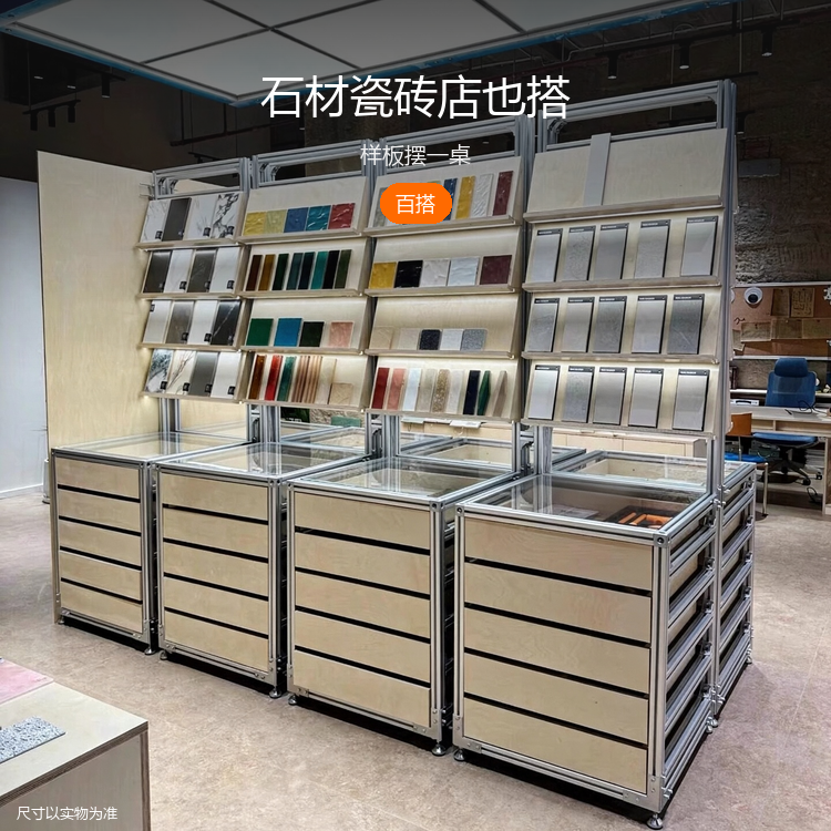 铝型材玻璃样品柜 - 详情图