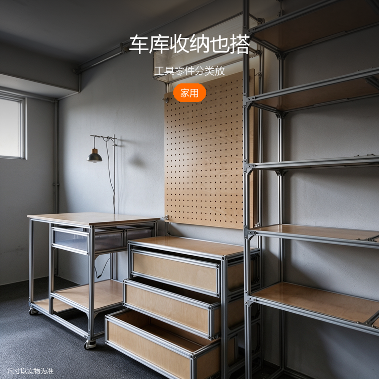 铝型材多层展示架 - 详情图