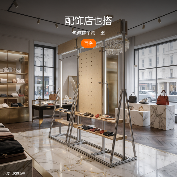 服装店洞洞板展示架 - 详情图