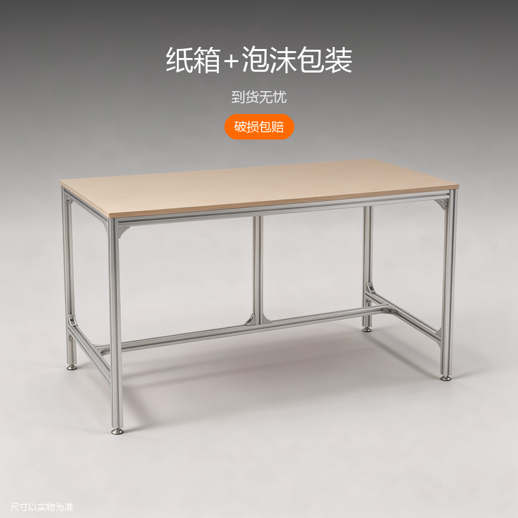 铝型材简约长桌 - 详情图