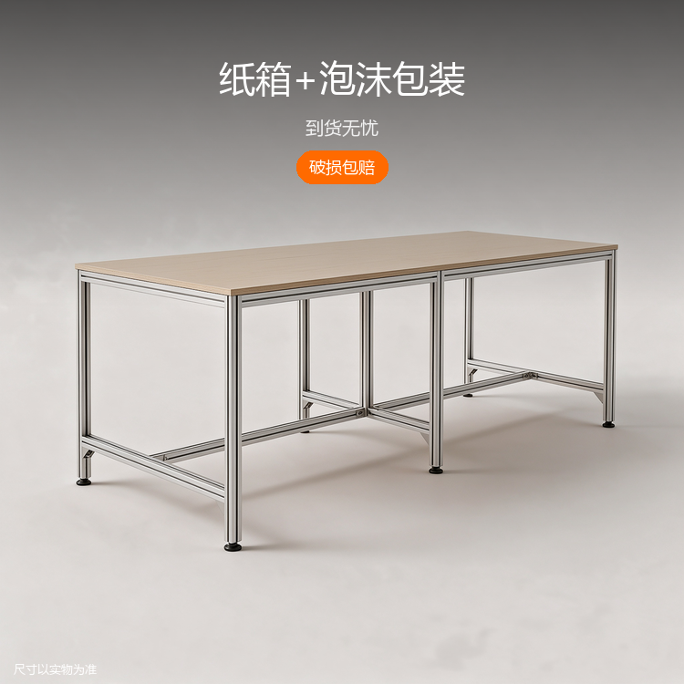 铝型材轻奢大长桌 - 详情图