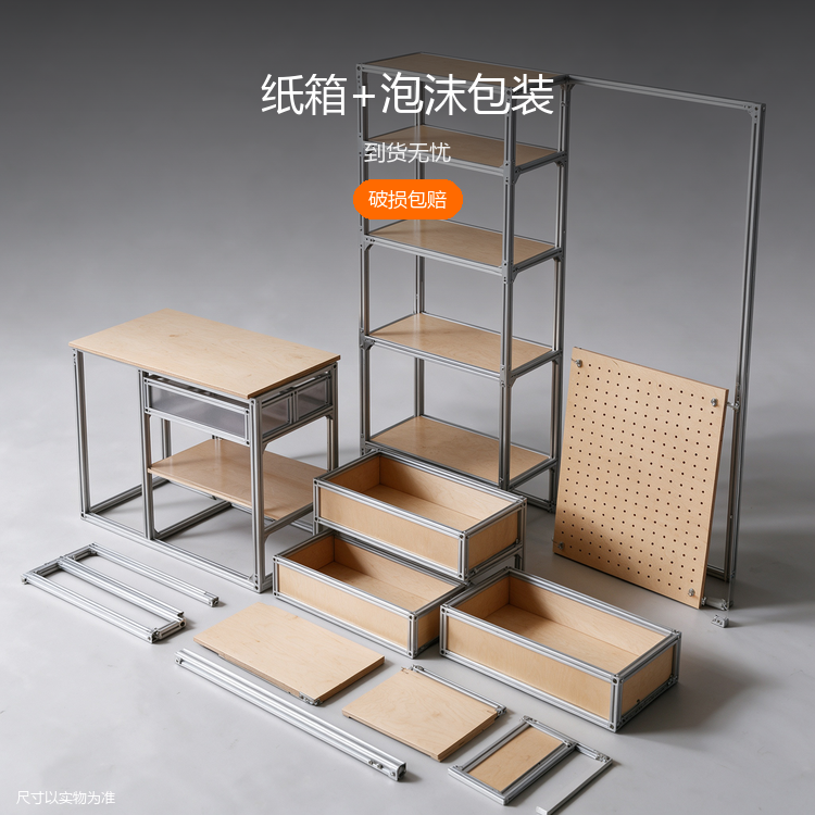 铝型材多层展示架 - 详情图