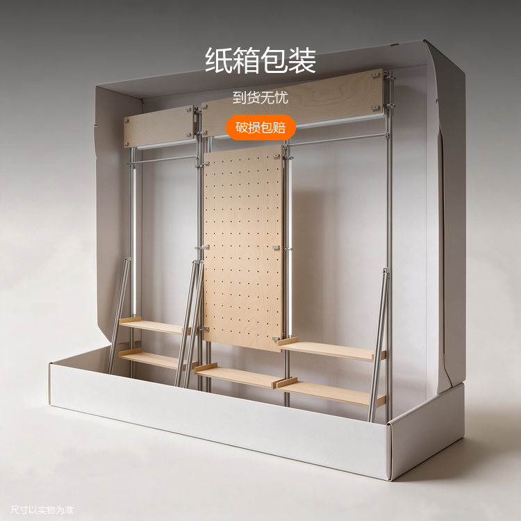 服装店洞洞板展示架 - 详情图