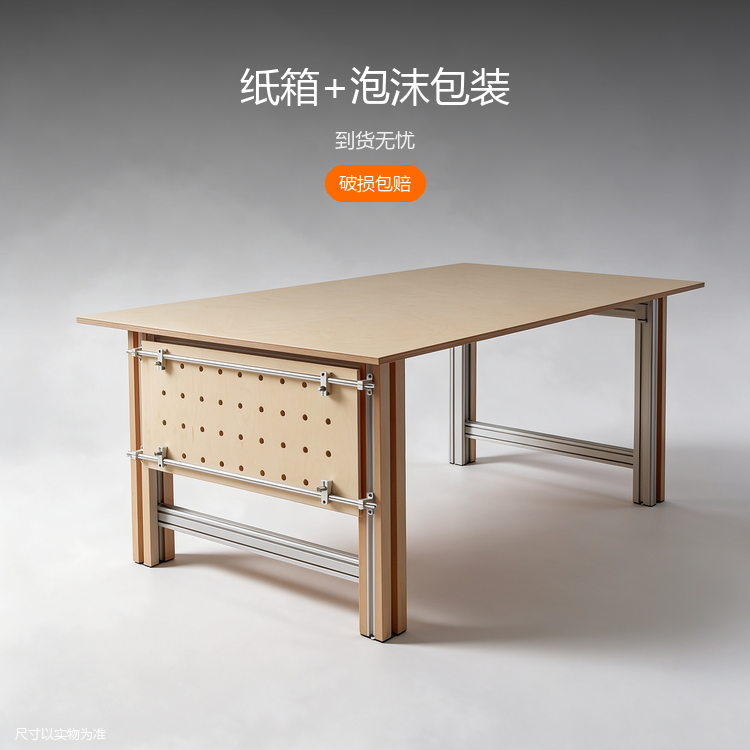 铝型材海洋板会议桌 - 详情图