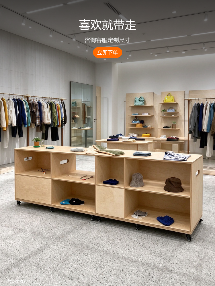 带轮中岛展示台 / ID918923472475 - 详情图
