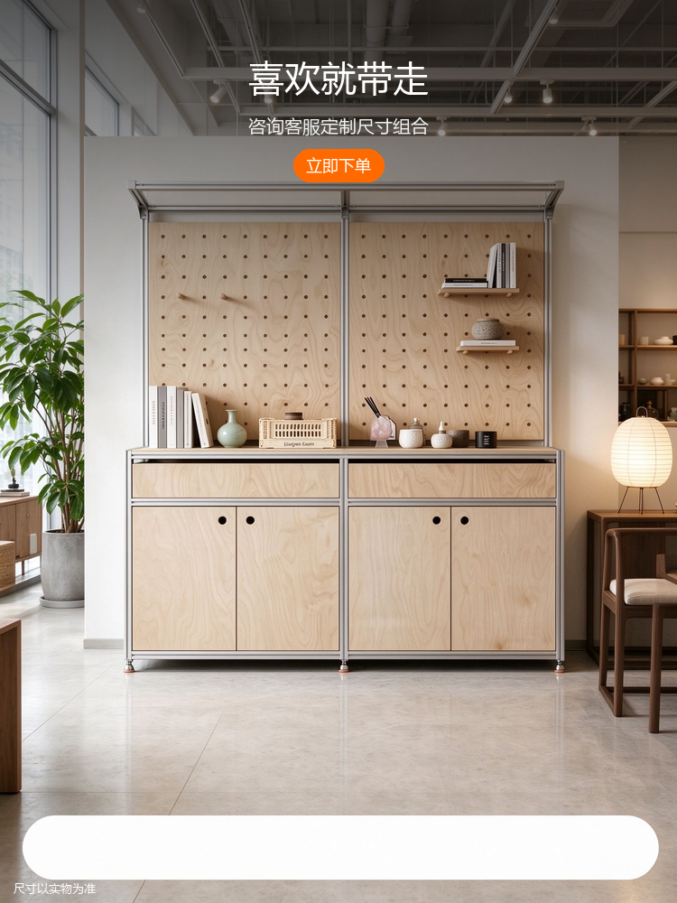 铝型材展示柜洞洞板 / ID994797665220 - 详情图