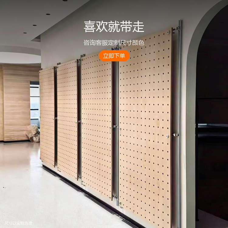 铝型材洞洞板 - 详情图
