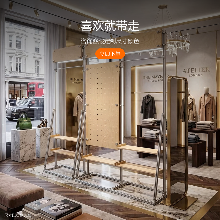 服装店洞洞板展示架 - 详情图