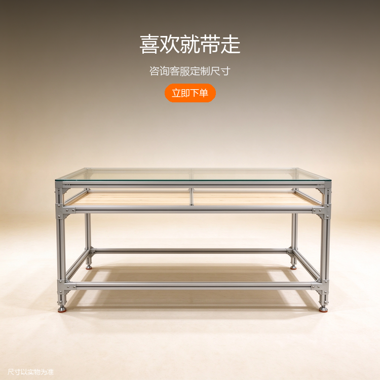 铝型材双层玻璃桌 - 详情图