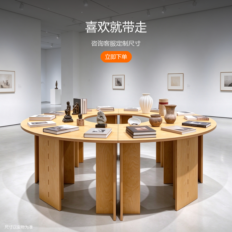 海洋板圆桌展示台 - 详情图