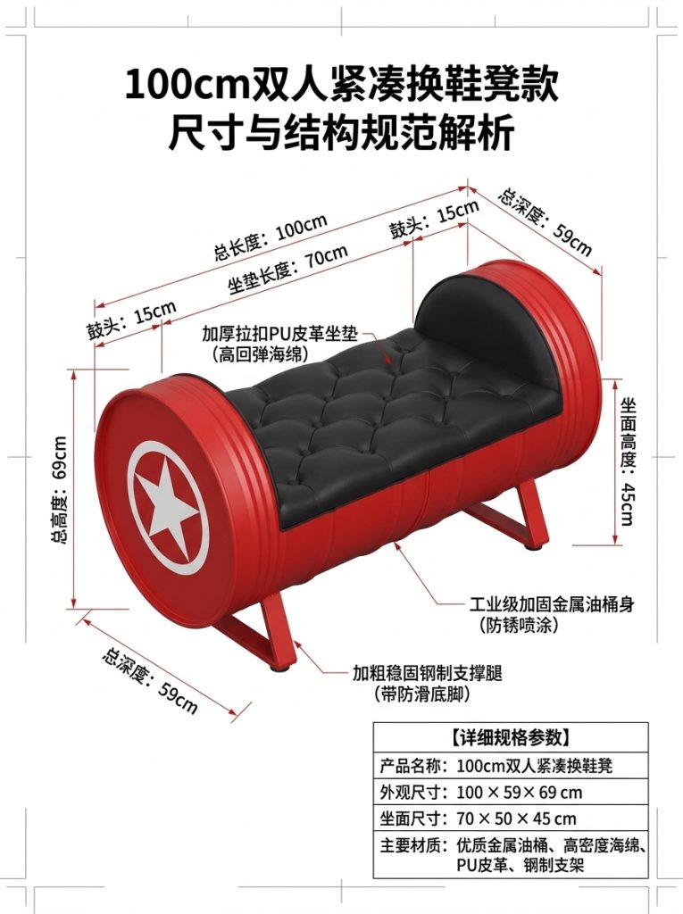工业风长凳卡座复古美式酒吧ktv沙发油桶服装店试鞋凳创意长条椅 - 产品图片