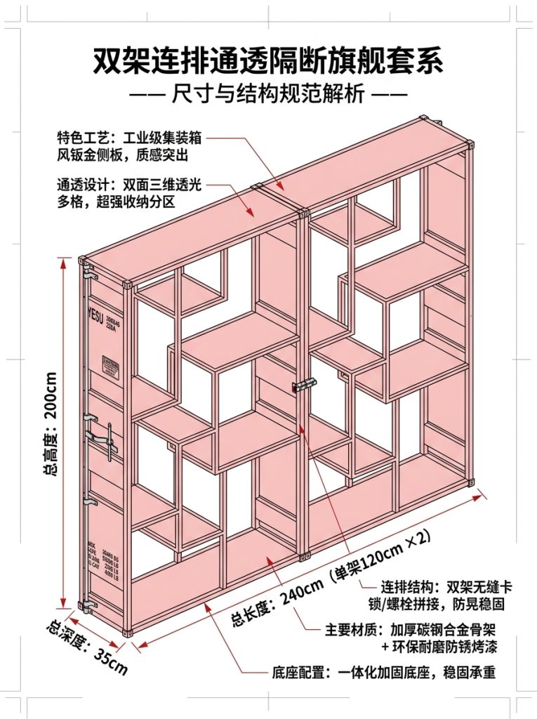 产品展示架陈列架玩具架子中岛柜展示柜子隔断商用奖牌手办展示柜 - 产品图片