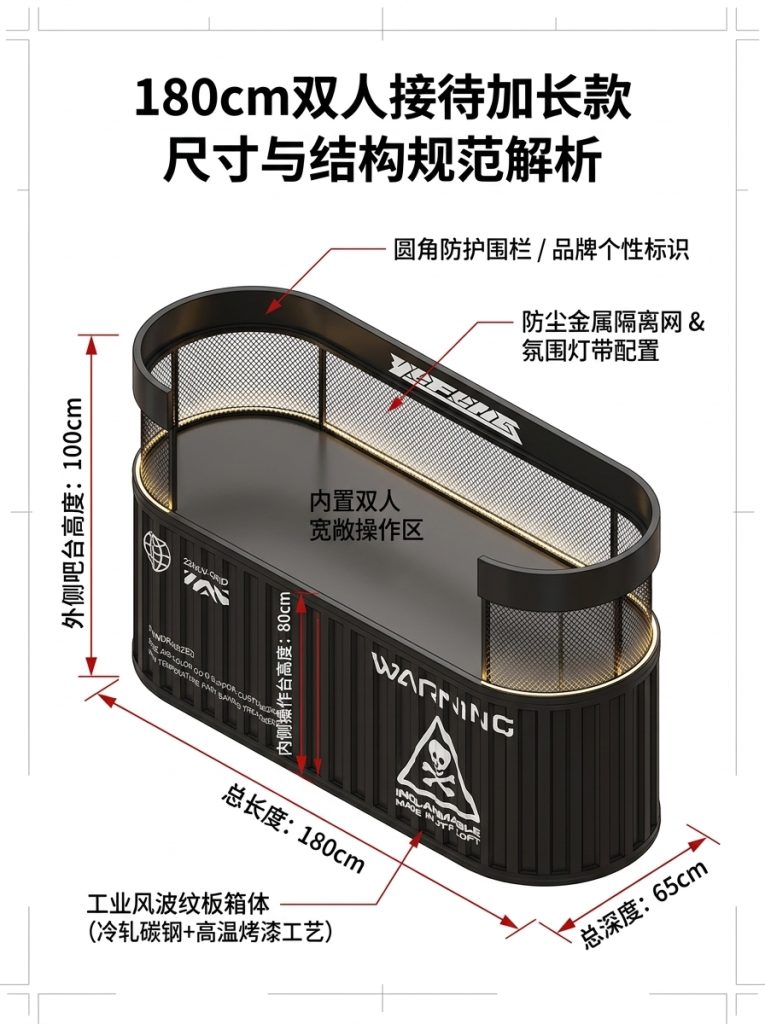工业风吧台收银台酒吧清吧小酒馆健身房商用集装箱铁艺前台接待台 - 产品图片