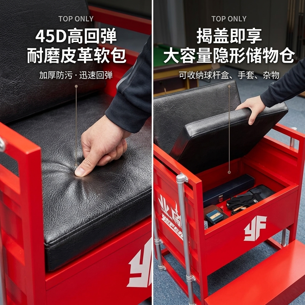 工业风台球厅观球椅看球椅桌球室酒吧商用等候休息区卡座沙发桌椅 - 产品图片