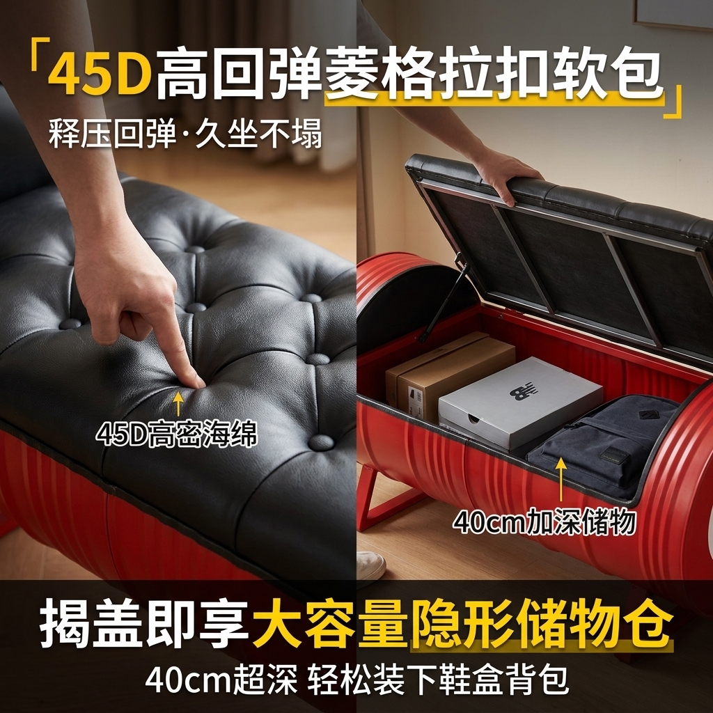 工业风长凳卡座复古美式酒吧ktv沙发油桶服装店试鞋凳创意长条椅 - 产品图片