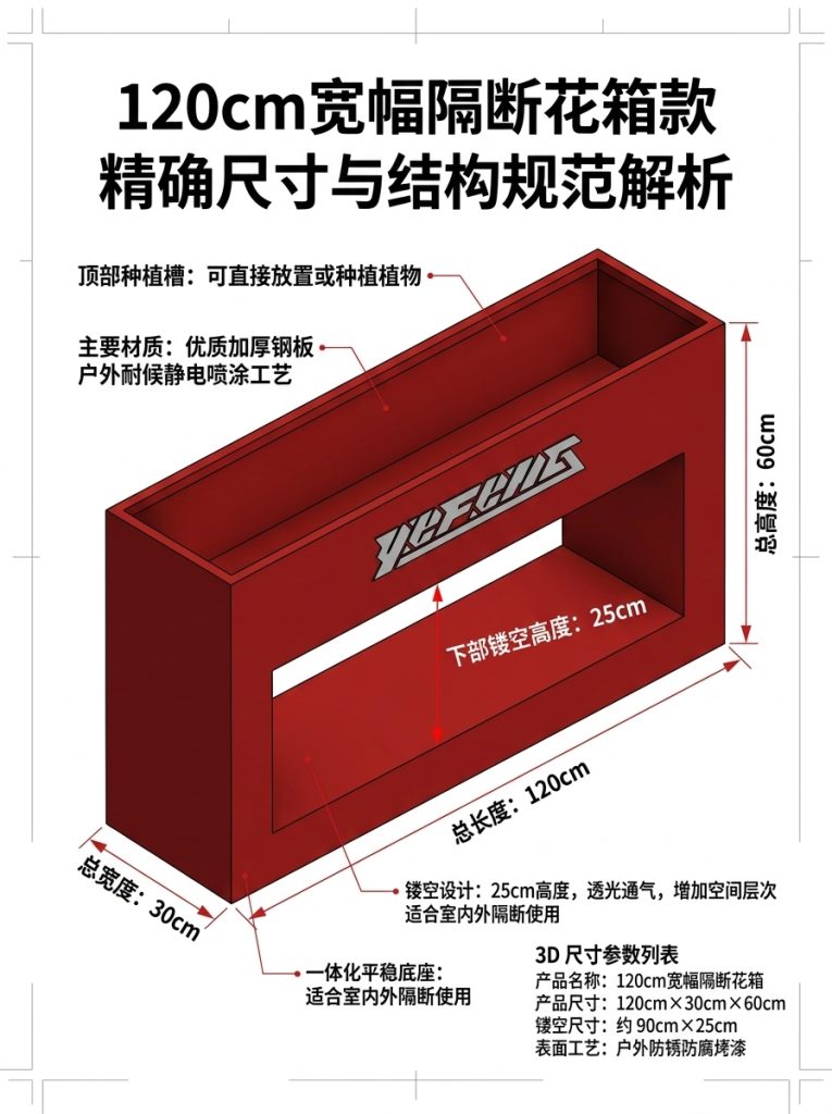 户外铁艺花箱组合商业街广场创意定制售楼部外摆隔断围栏花槽花坛 - 产品图片