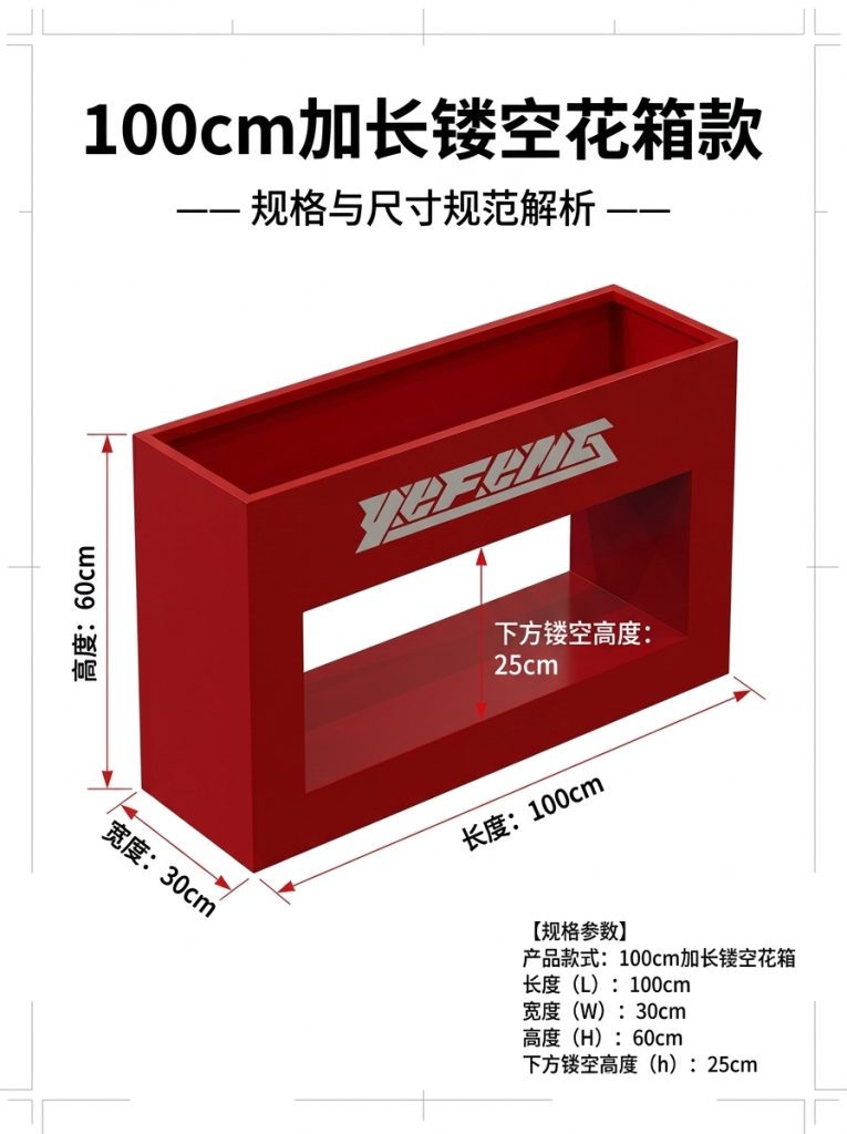 户外铁艺花箱组合商业街广场创意定制售楼部外摆隔断围栏花槽花坛 - 产品图片