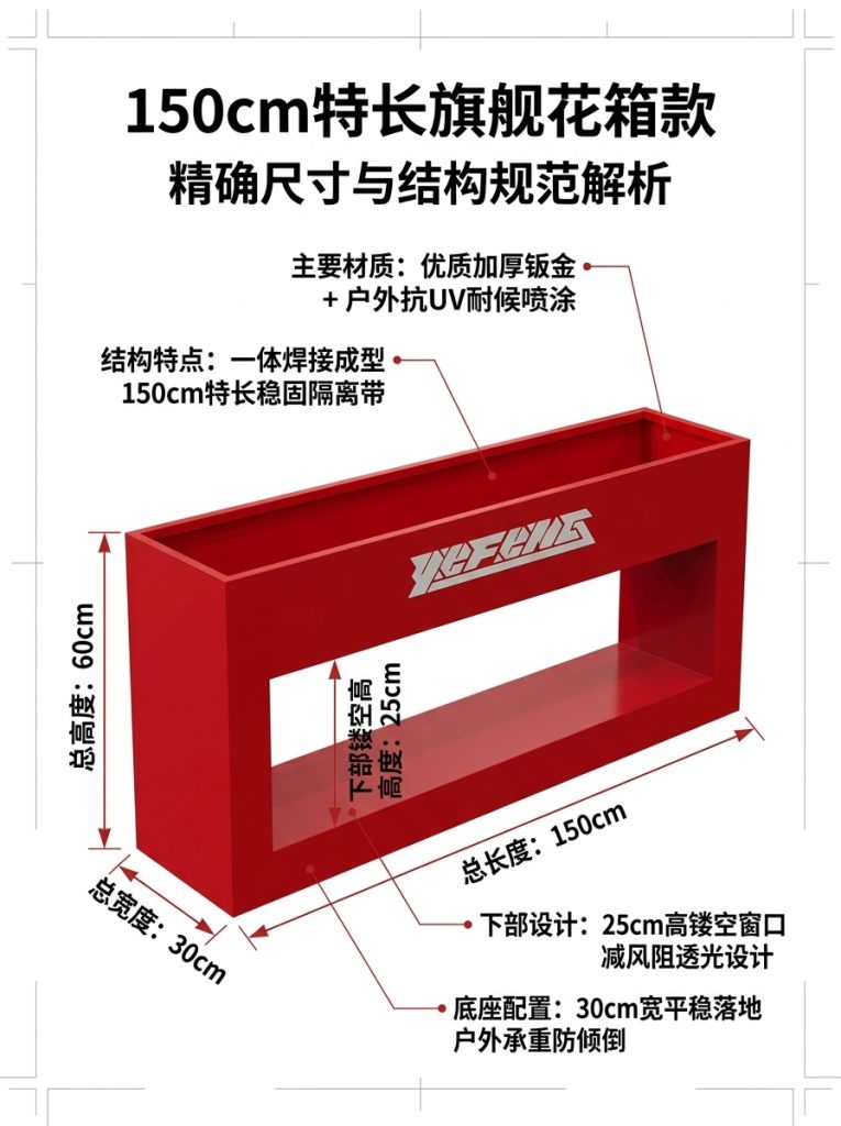 户外铁艺花箱组合商业街广场创意定制售楼部外摆隔断围栏花槽花坛 - 产品图片