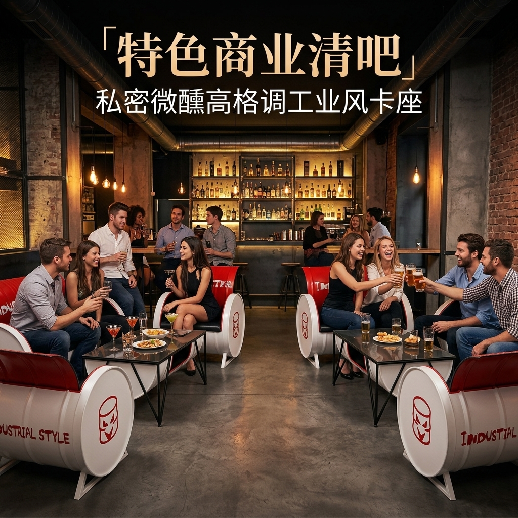 咖啡厅桌椅奶茶店创意商用清吧休闲区工业风酒吧卡座沙发茶几组合 - 产品图片