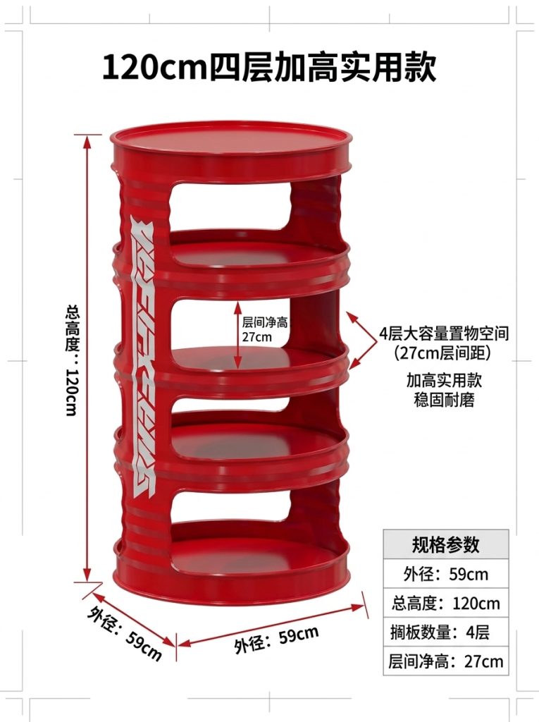 工业风油桶置物架酒吧清吧小酒馆复古创意商用收纳多层隔板展示架 - 产品图片