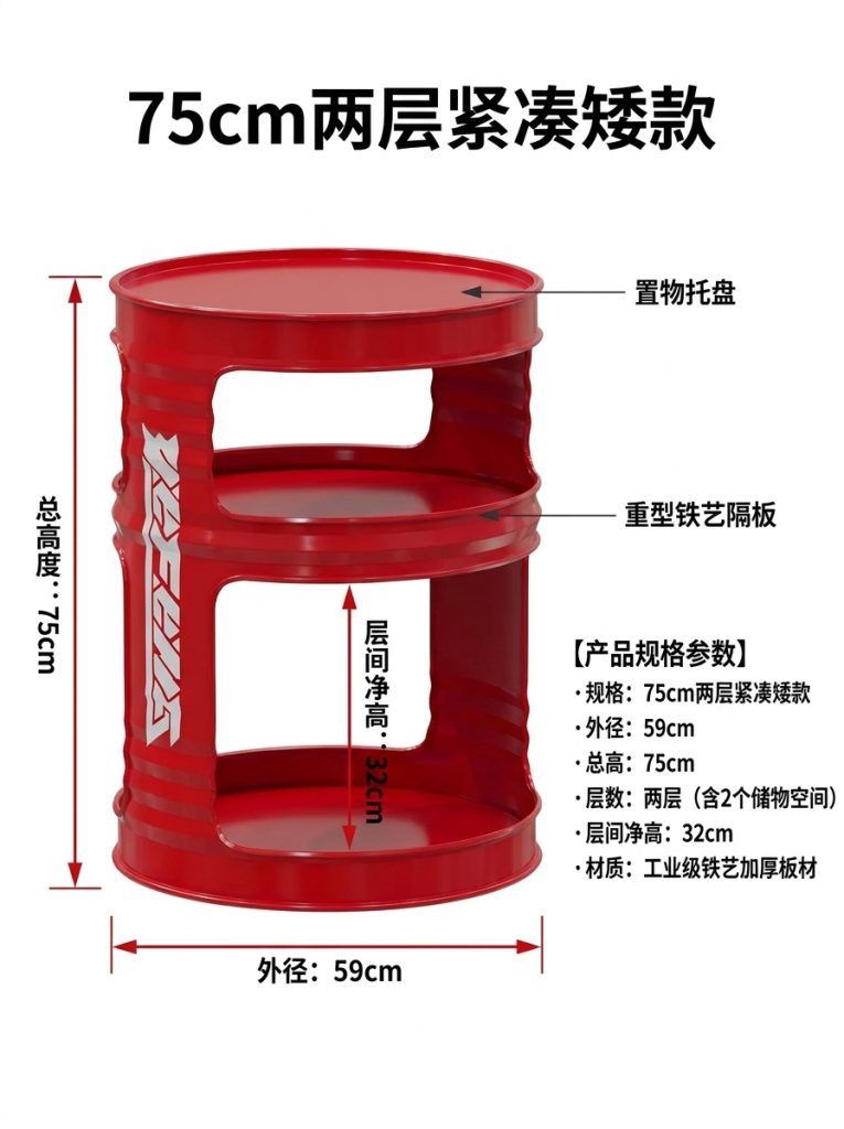 工业风油桶置物架酒吧清吧小酒馆复古创意商用收纳多层隔板展示架 - 产品图片