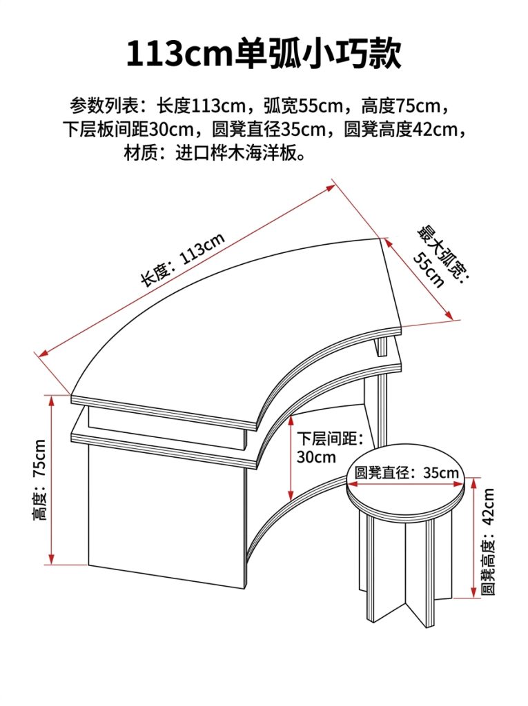 海洋板异形中岛台商业空间展示台咖啡店设计感桌椅圆弧形流水台 - 产品图片