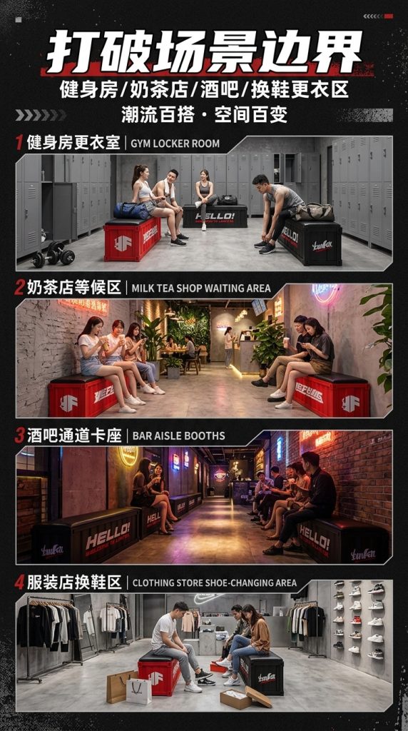 工业风长条凳网红奶茶店咖啡厅餐饮健身房收纳换鞋凳酒吧等候长凳 - 产品图片