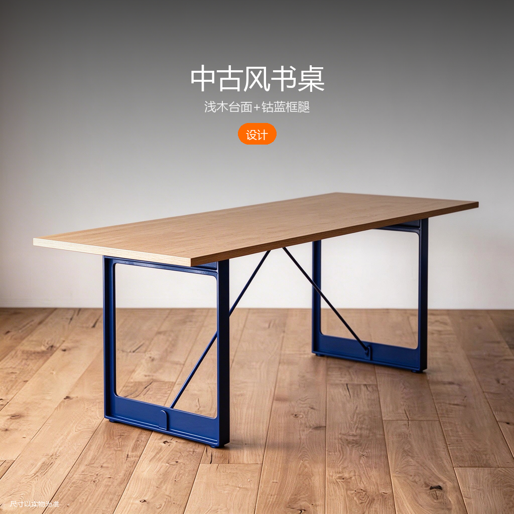 中古风书桌 - 主图