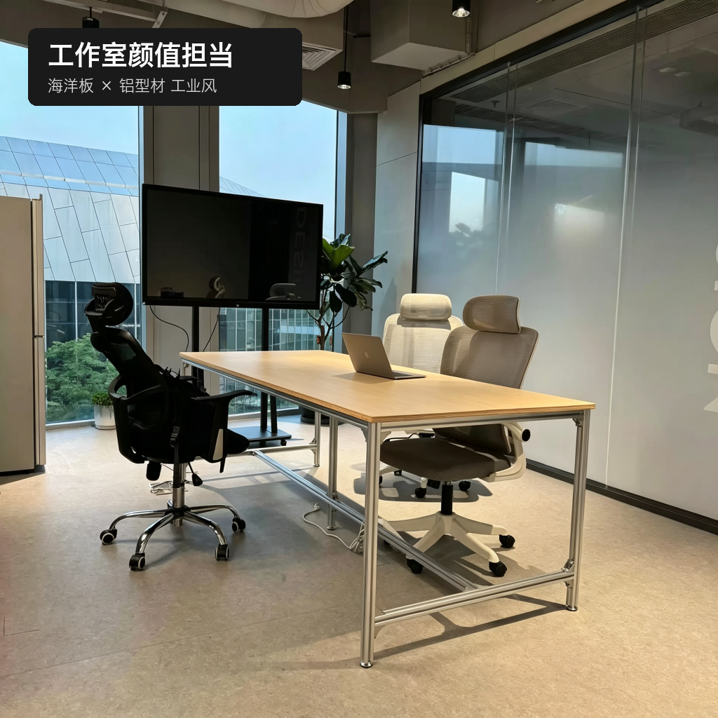 会议桌 / 可移动长条桌 / ID949130357469 - 成图
