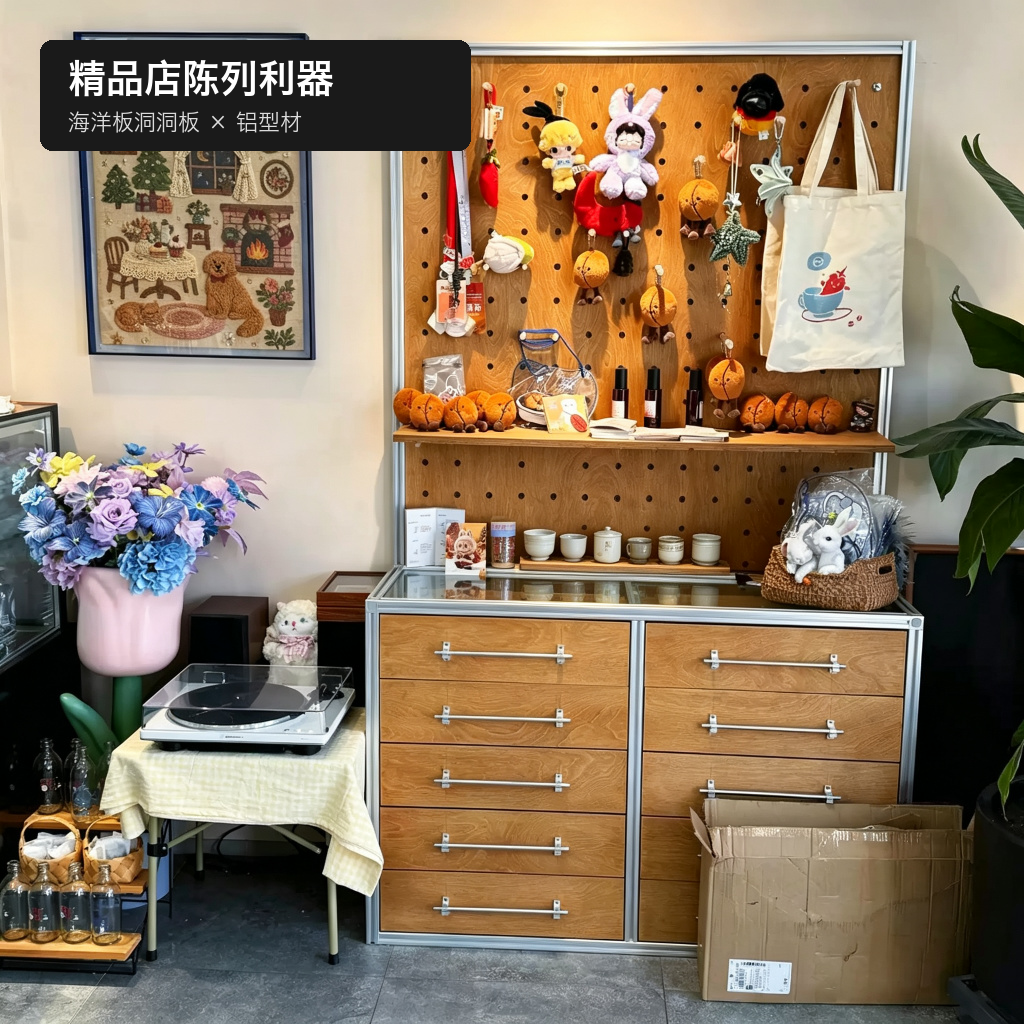 展示架 / 商用洞洞板 / ID1046976251354 - 成图