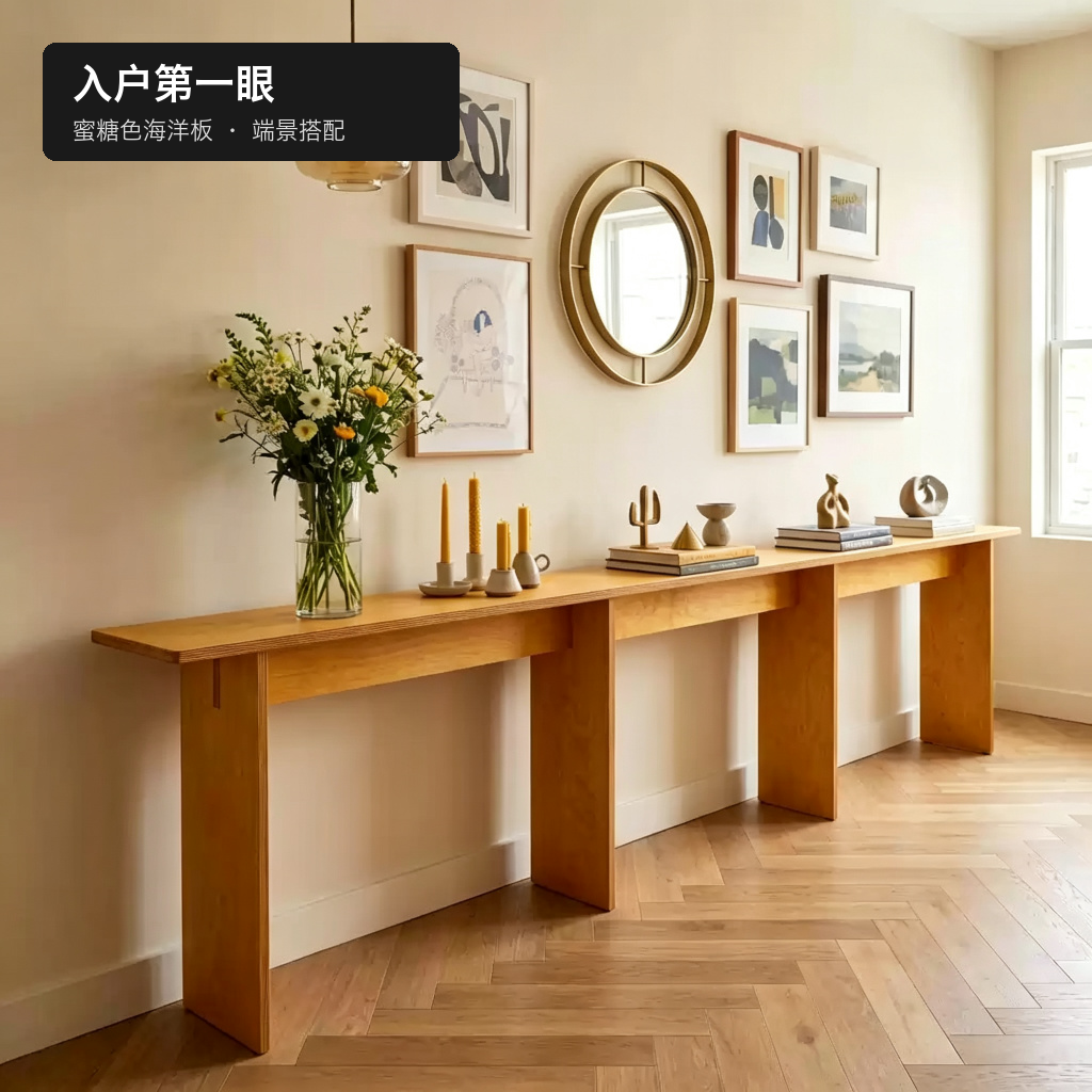 玄关桌 / 北欧端景台 / ID1063734090716 - 成图