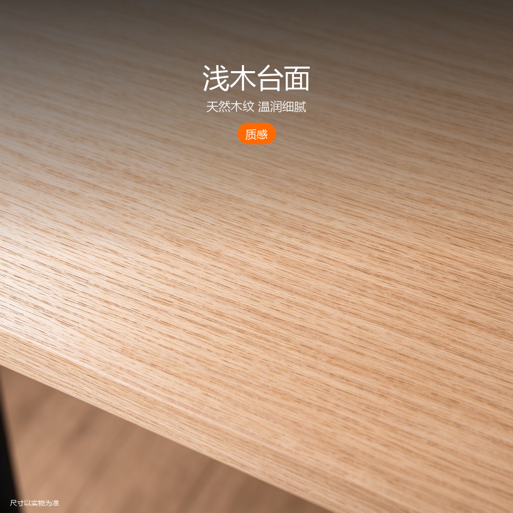 中古风书桌 - 主图