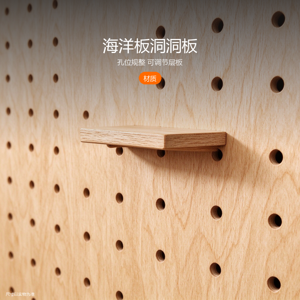 工业风木质展示柜 - 主图