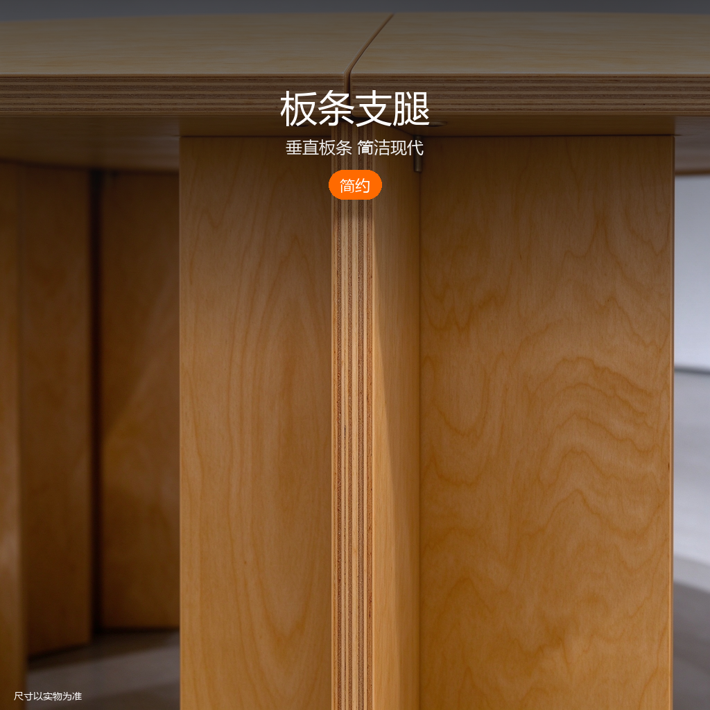 海洋板圆桌展示台 - 主图