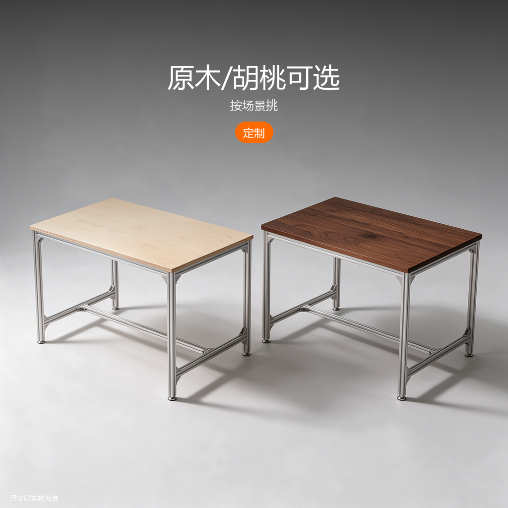 铝型材简约长桌 - 主图