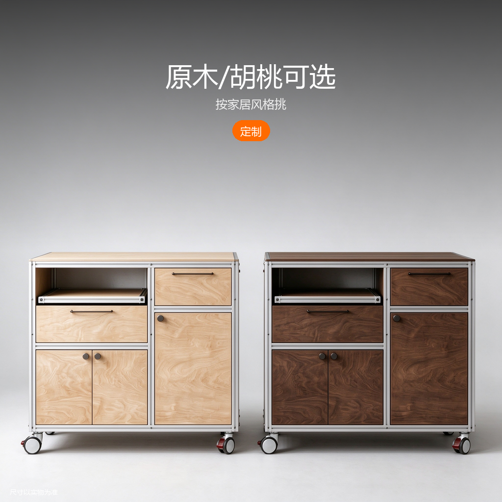 铝型材桦木咖啡餐边柜 - 主图