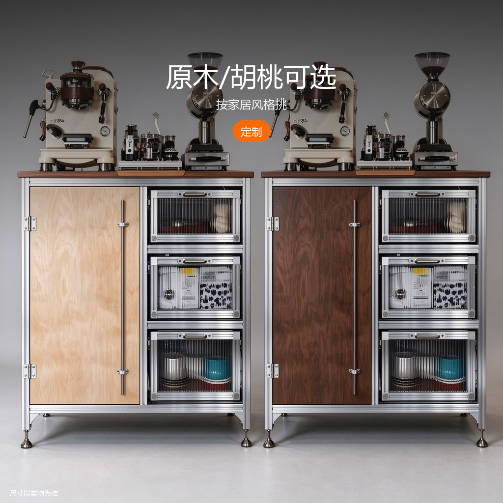 铝型材竖纹抽屉餐边柜 - 主图