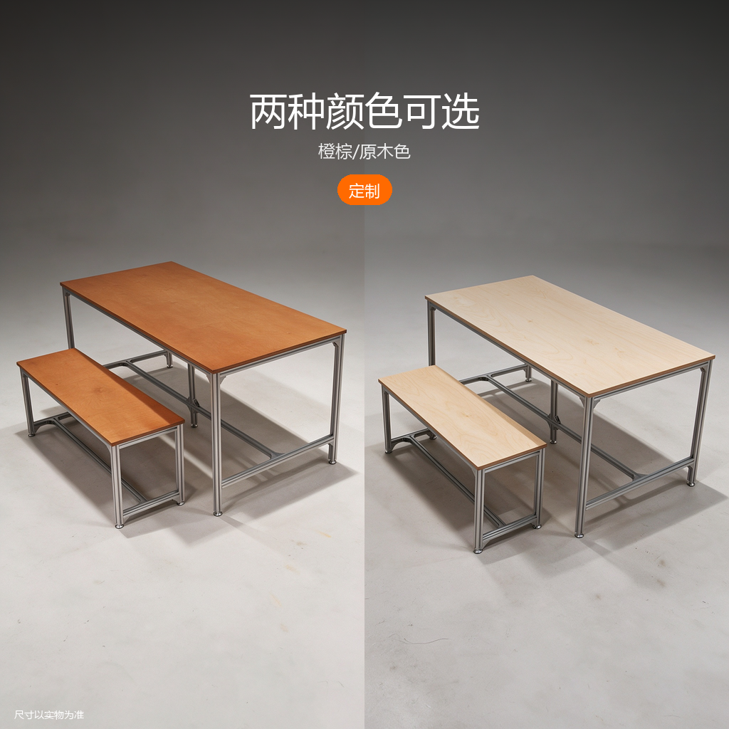 餐厅桌椅组合 - 主图