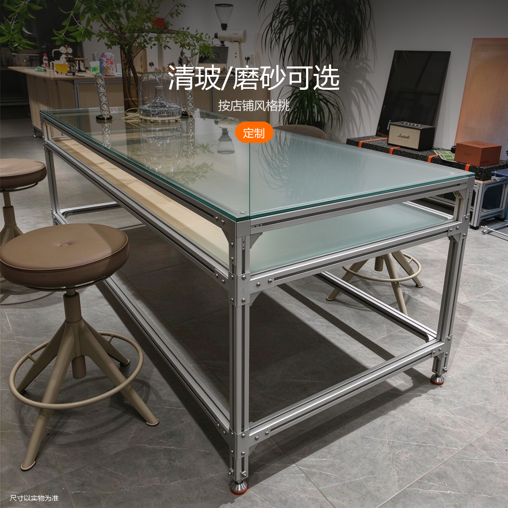 铝型材双层玻璃桌 - 主图