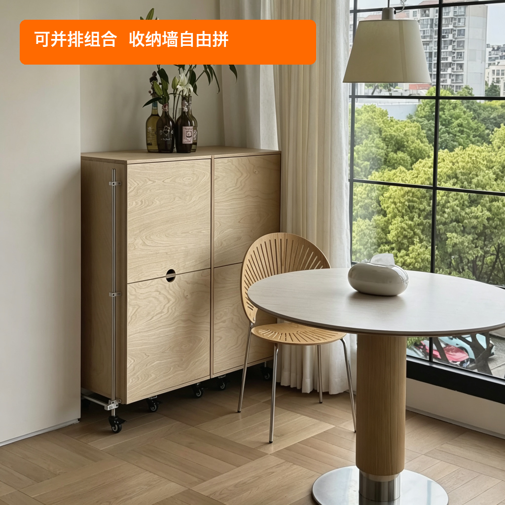 收纳柜 / 带轮装饰柜 / ID1052440657187 - 成图