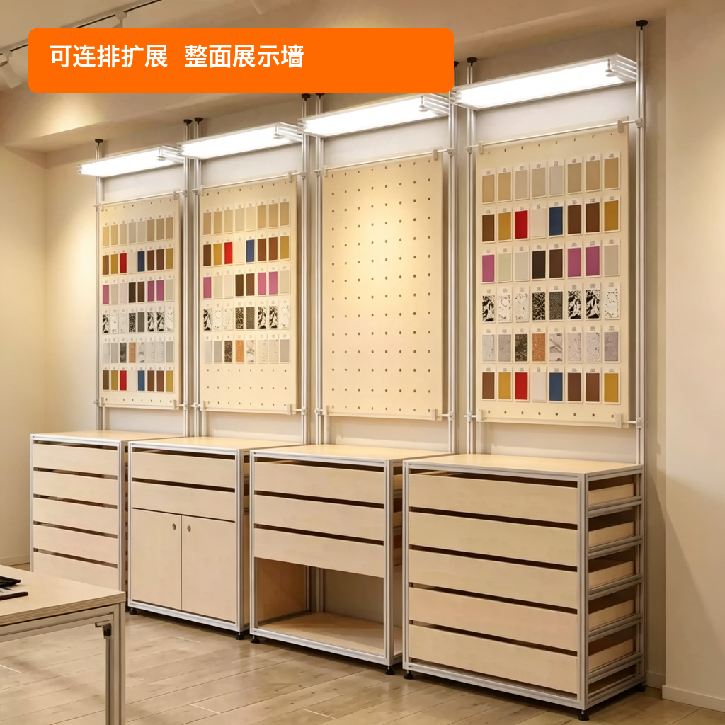 展示柜 / 中岛洞洞板 / ID891118477139 - 成图